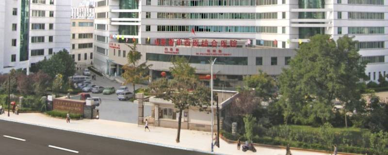 山东省中医院合同制好考吗 山东省中医院收费高吗?