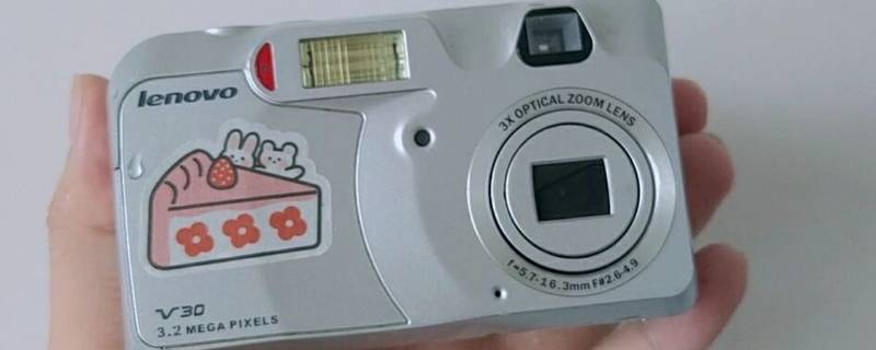 联想数码相机v30怎么充电（联想数码相机v30怎么充电的）