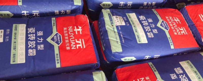 牛元瓷砖胶是上市公司产品吗（牛元瓷砖胶是上市公司产品吗知乎）