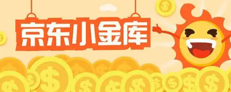 小金库星期几买合适