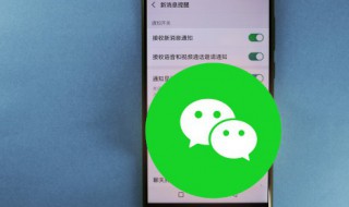 如何屏蔽微信群 如何屏蔽微信群消息但不退出群