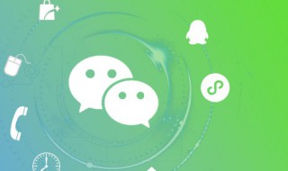 微信如何登录另一个账号 微信如何登录另一个账号和密码