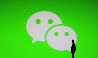 微信扫码登录如何实现（微信扫码登录怎么实现）
