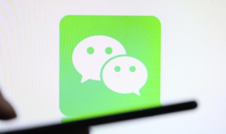如何找回微信群聊（如何找回微信群聊天记录）
