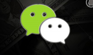 微信广告推广如何收费（微信推广广告费用）
