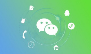 微信怎么不用手机号注册 微信怎么不用手机号注册微信