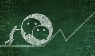 微信如何更换实名信息（微信如何更换实名信息不绑卡）