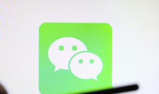 微信位置怎么打开（苹果微信位置怎么打开）
