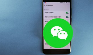 微信如何查看银行卡余额 微信如何查看银行卡余额视频