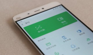 微信如何取消自动扣费 微信如何取消自动扣费功能