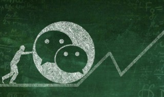如何清理微信僵尸好友（微信好友清理死尸）