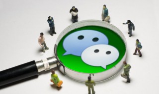 微信如何查看撤回的消息（微信如何查看撤回的消息对方）