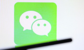 微信如何用身份证认证 微信身份认证