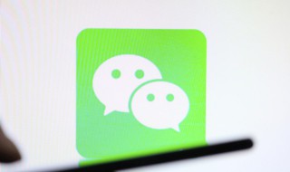 微信如何撤销已发消息（微信怎么撤销已发消息）