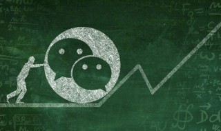 微信如何识别图片文字 微信如何识别图片文字提取