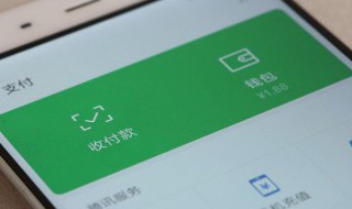 微信支付如何绑定银行卡 手机微信支付如何绑定银行卡