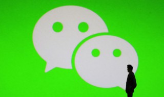 微信如何编辑文档 微信如何编辑文档表格