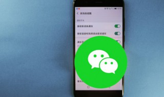 企业微信如何登录（企业微信如何登录电脑）
