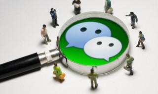 如何存储微信聊天记录（如何存储微信聊天记录到网盘）