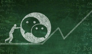 如何开启微信分身（微信如何开启微信分身）