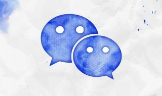 如何关闭微信（如何关闭微信视频号）