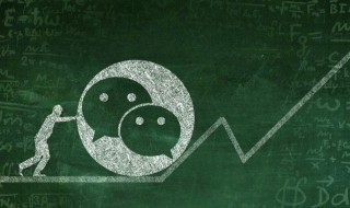 微信如何设置指纹解锁（微信如何设置指纹解锁支付功能）