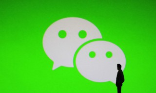 微信图片如何打印 微信图片如何打印清晰