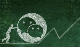 微信如何改支付密码 微信如何改支付密码指纹支付