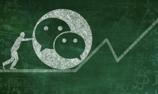 微信如何删除朋友圈 微信如何删除朋友圈内容