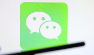 微信如何长截图 华为微信如何长截图