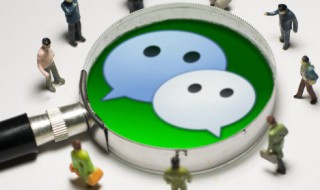 微信转账如何拒收 微信转账如何拒收退回对方