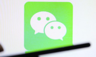 如何分享微信聊天记录（如何分享微信聊天记录到朋友圈）