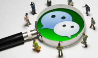 微信如何发说说 微信如何发说说文字不带图片