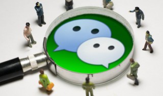 微信如何恢复黑名单好友（微信恢复黑名单好友过于频繁）