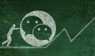 微信如何拒收消息（微信如何拒收消息不让对方知道）