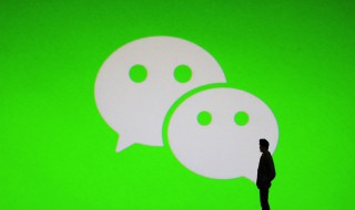 微信群如何换群主（微信群怎样换群主?）