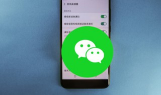 如何删除电脑上的微信聊天记录（如何删除电脑上的微信聊天记录?）
