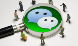 微信如何设置收款语音提示（微信如何设置收款语音提示加大声音）