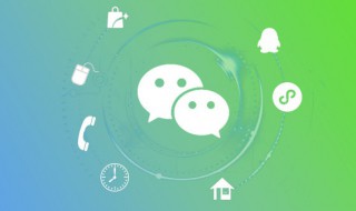 微信屏蔽群消息怎么弄 如何微信屏蔽群消息