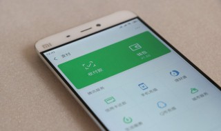微信刷卡功能怎么开通 重新开通微信刷卡功能要怎么弄