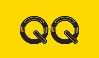 怎么养qq号 怎么养qq号加群才不被冻结