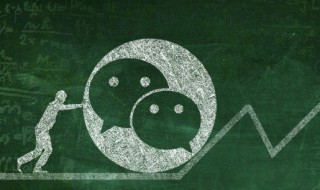 微信没有朋友圈是怎么回事（微信没有朋友圈是怎么回事儿）