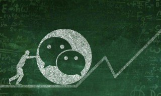 朋友圈限制怎么解除 朋友圈限制怎么解除苹果手机