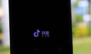 怎么保存抖音视频没有水印（怎么保存抖音视频没有水印没有文字）