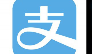 支付宝怎么大学生认证（支付宝怎么大学生认证海底捞2021）