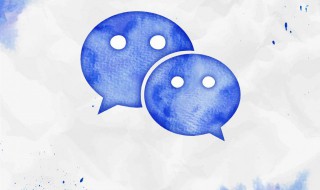 怎么录微信语音的声音 iphone录屏怎么录微信语音的声音