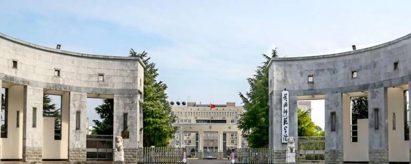 二本低分师范公立大学（二本低分师范公立大学有哪些）