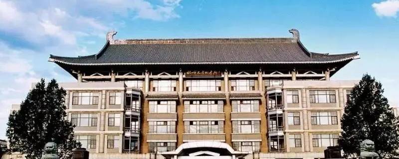 大学校长的行政级别（北京大学校长的行政级别）