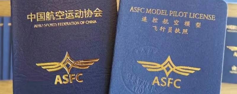 考无人机证一共要多少钱（考无人机证一共要多少钱费用）
