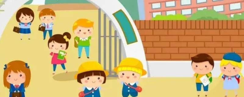 幼儿园9月开学祝福语 幼儿园九月份开学寄语简短的